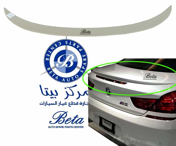 BMW 6 Series F06 (2012-2018), Trunk Spoiler M Look Abs, Taiwan, 51622405506